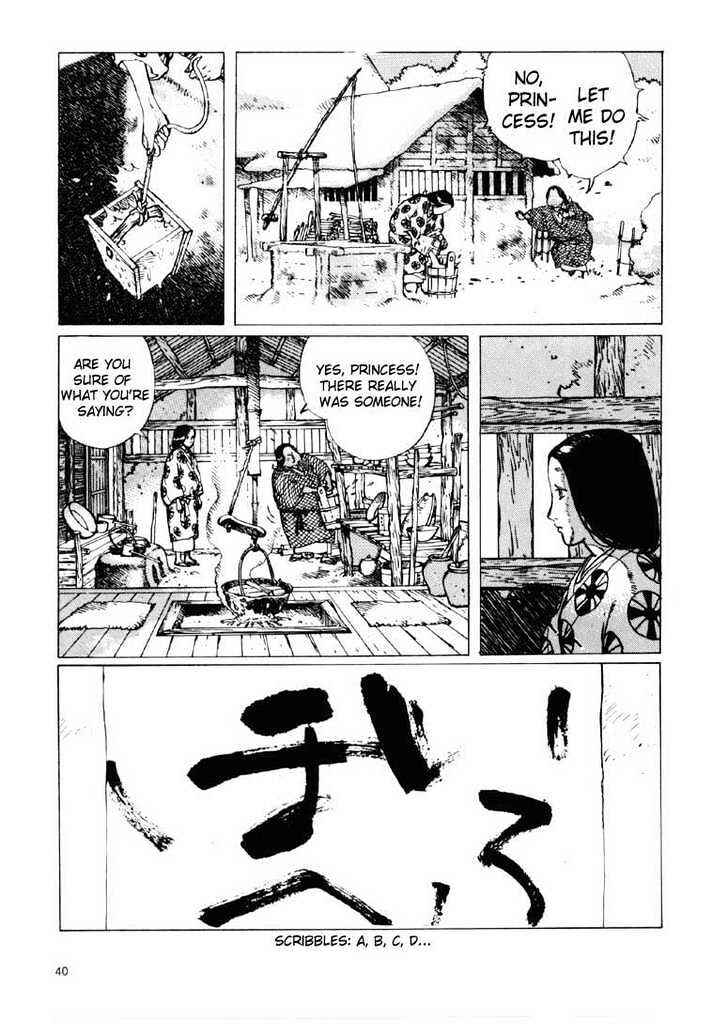 Page 30 Chapter 1.1 Ikkyu