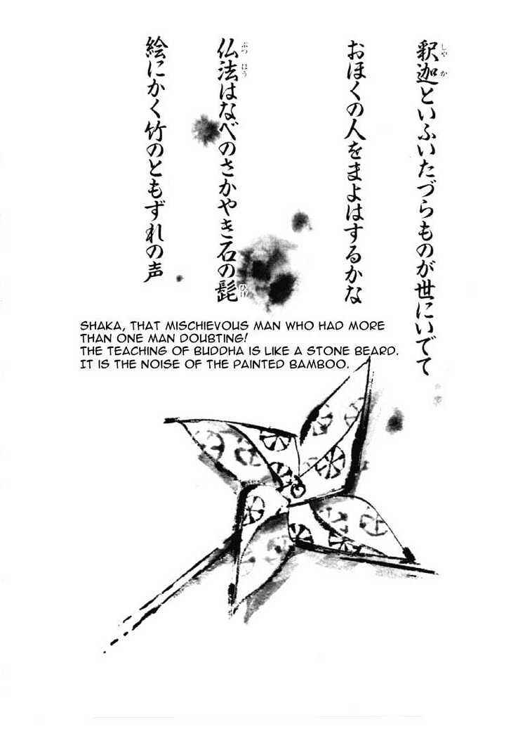 Page 4 Chapter 1.1 Ikkyu