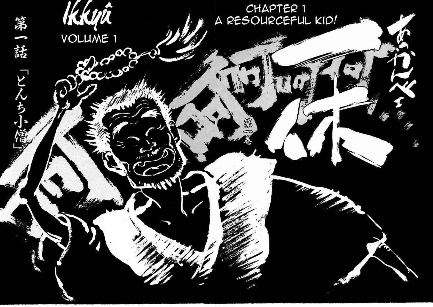 Page 8 Chapter 1.1 Ikkyu