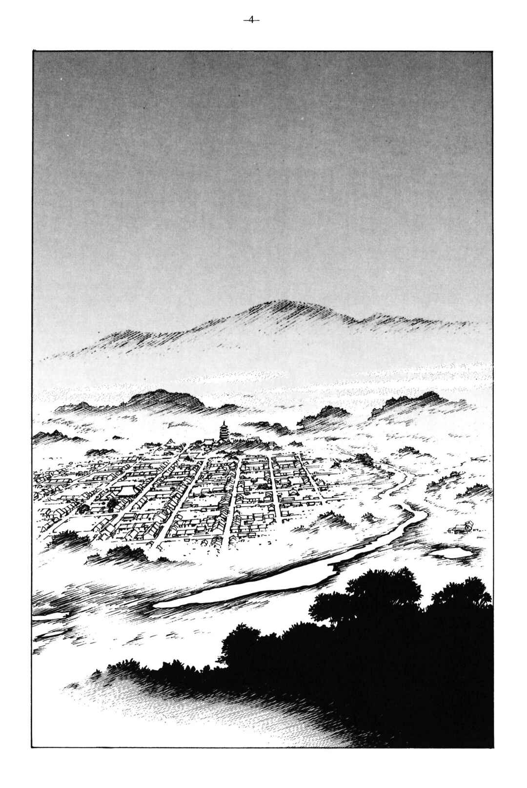 Page 3 Chapter 12 Ikkyu