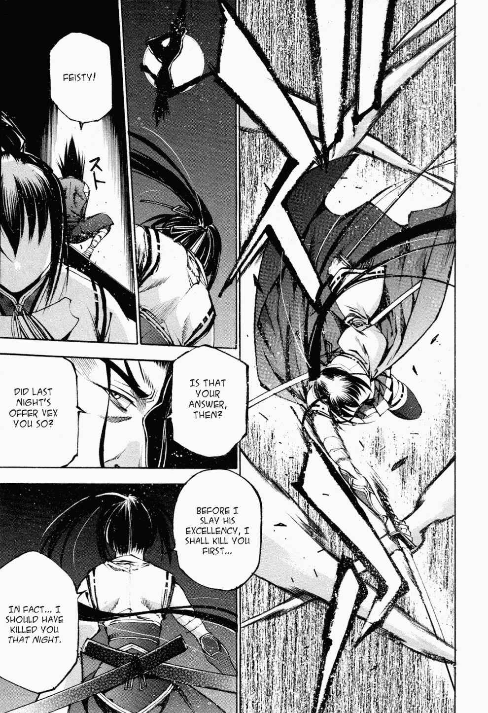 Page 14 Chapter 6 Gaia Kitan