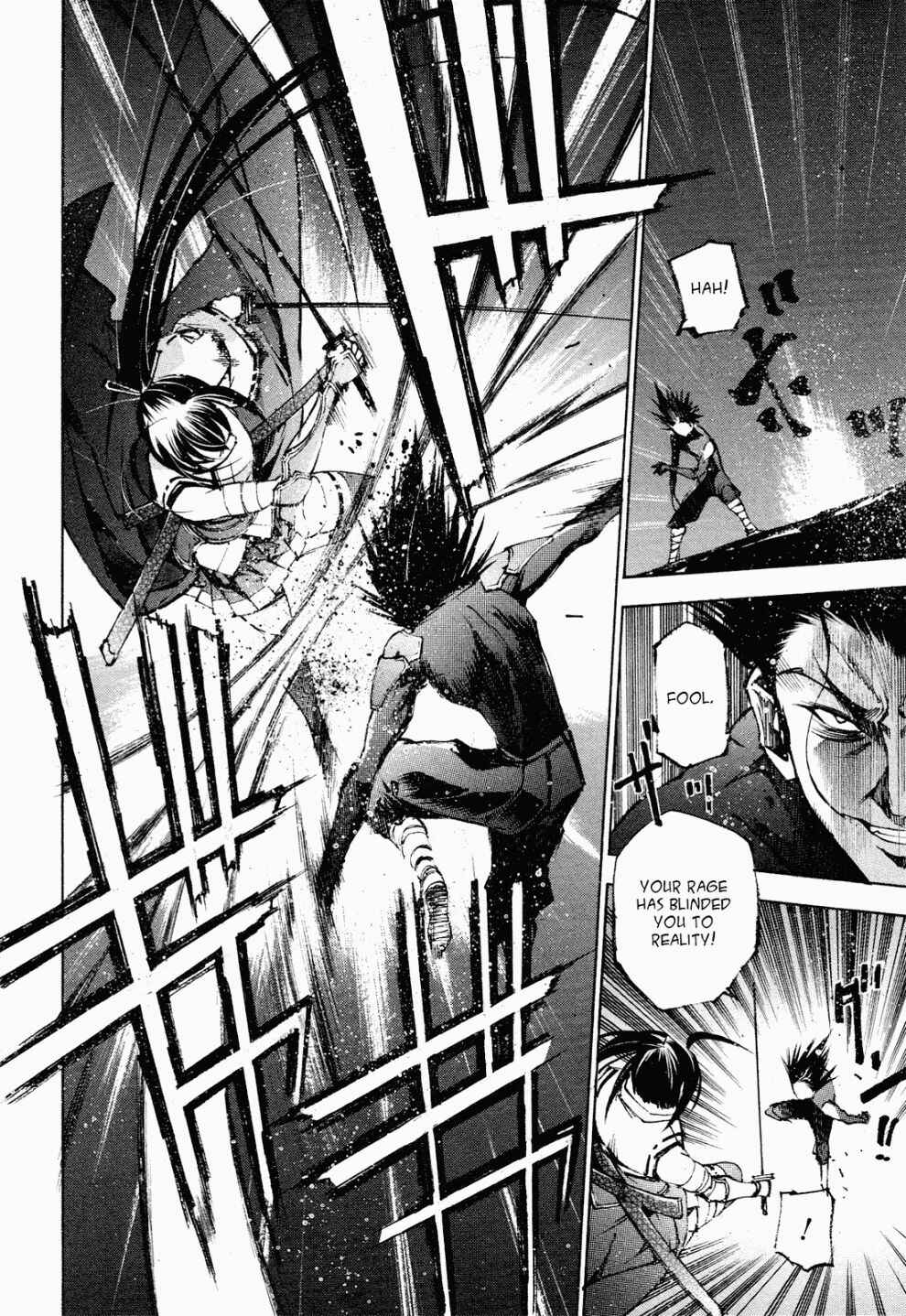 Page 17 Chapter 6 Gaia Kitan