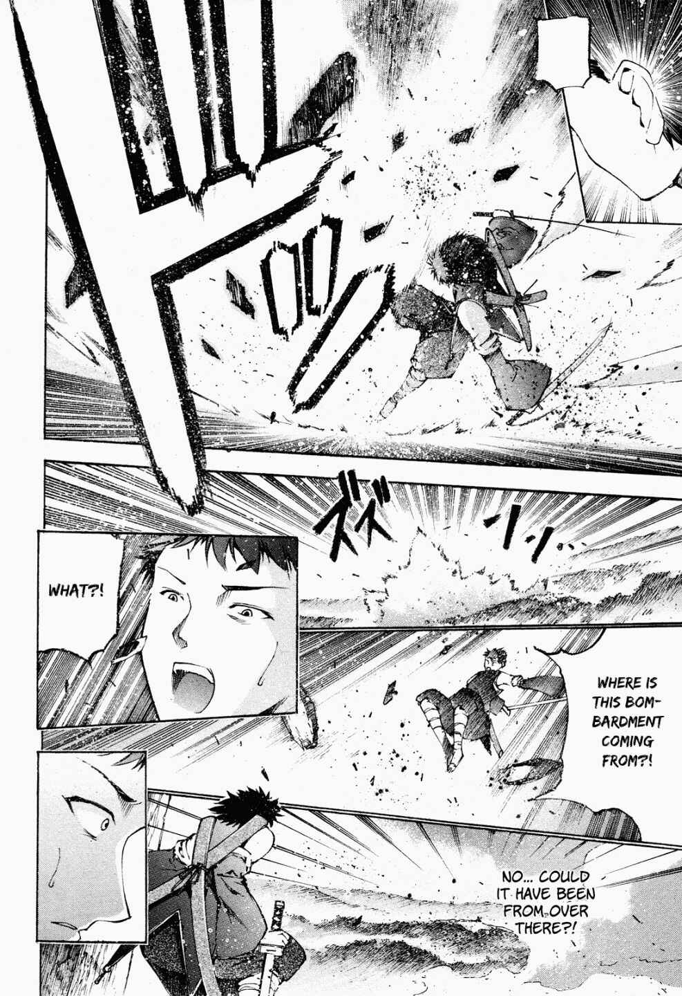 Page 17 Chapter 4 Gaia Kitan