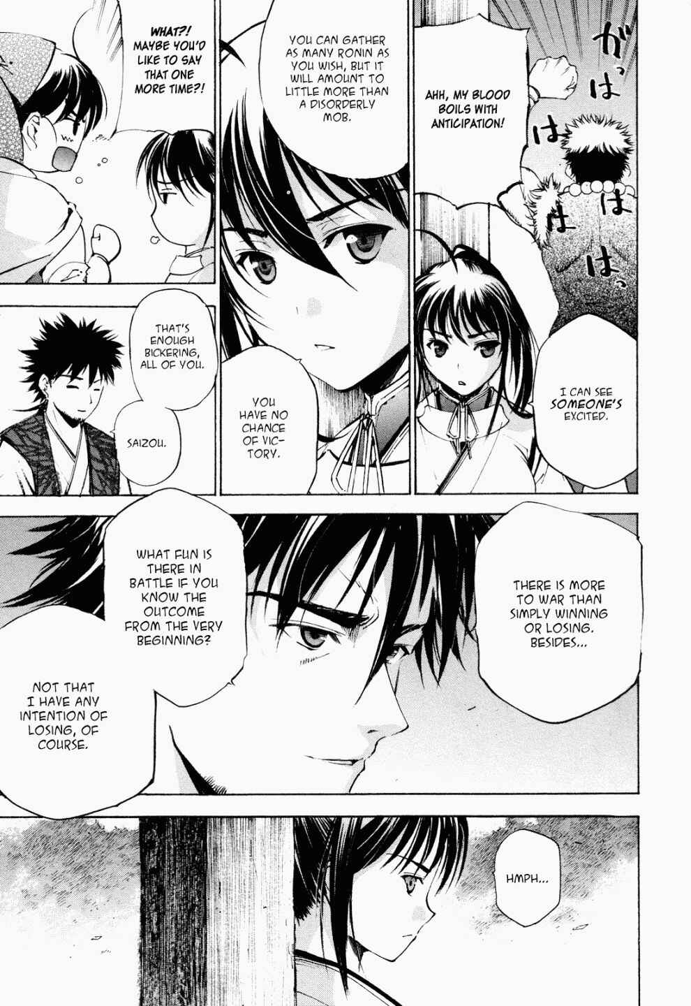Page 8 Chapter 4 Gaia Kitan
