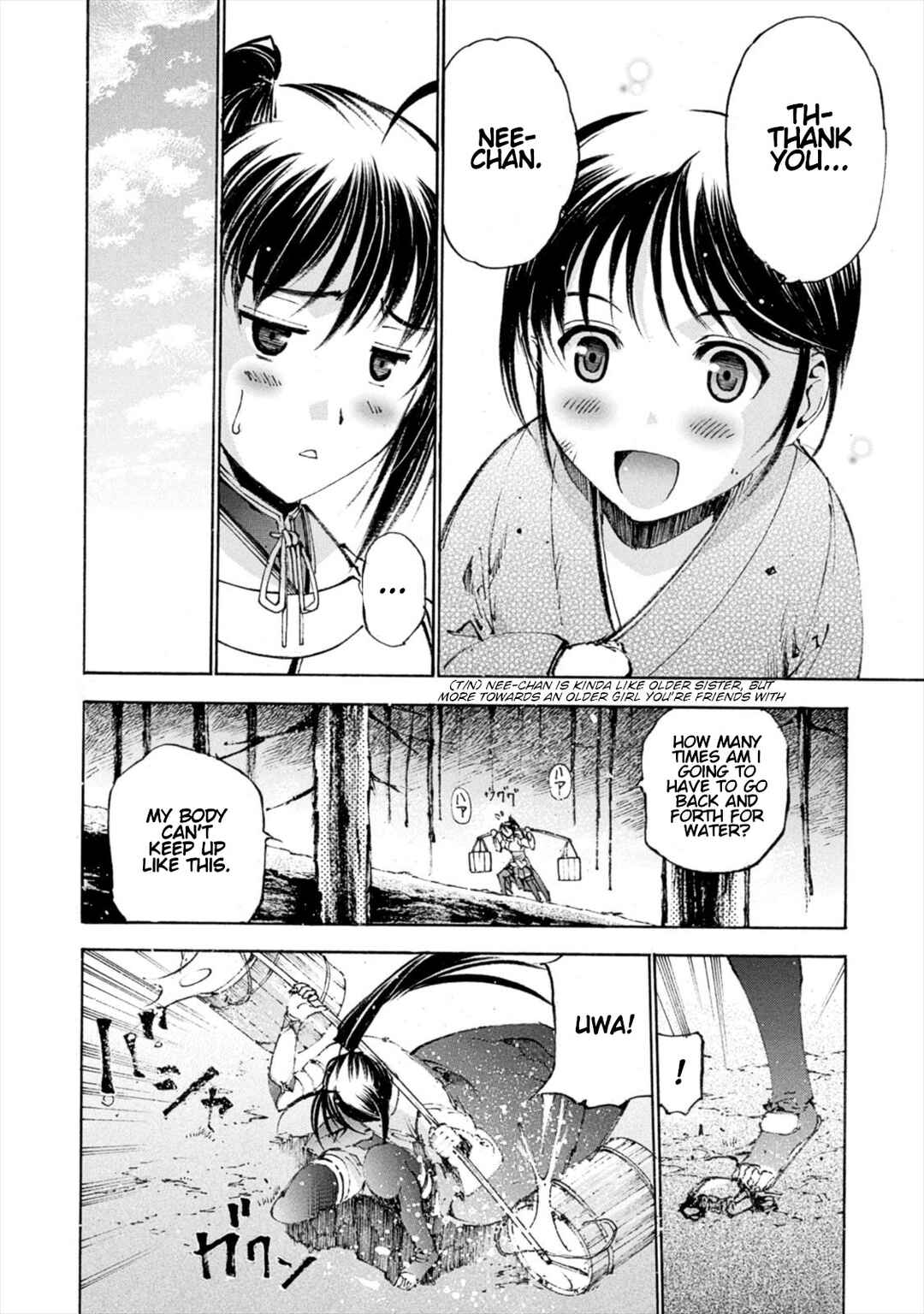 Page 12 Chapter 9 Gaia Kitan