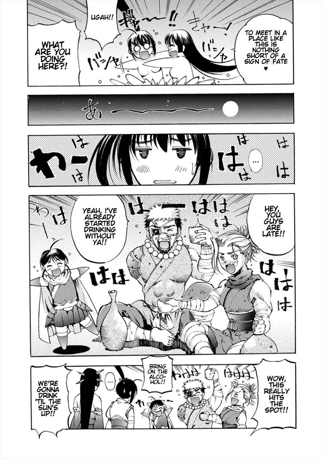 Page 15 Chapter 9 Gaia Kitan