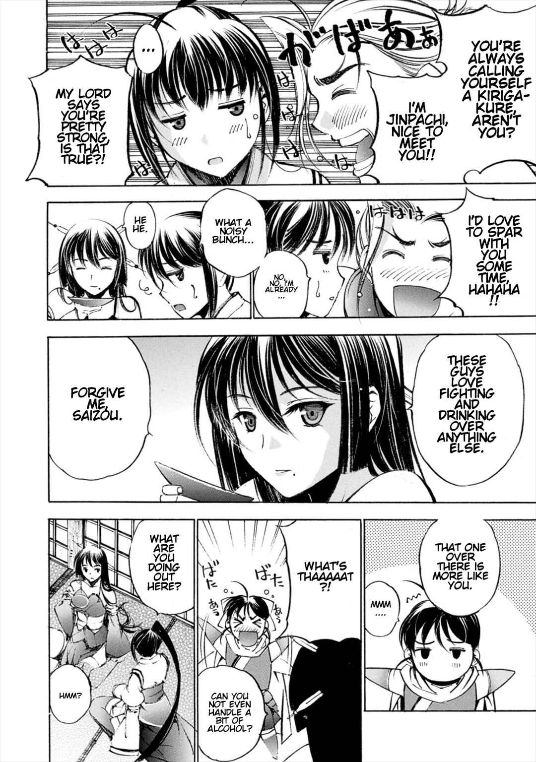 Page 16 Chapter 9 Gaia Kitan