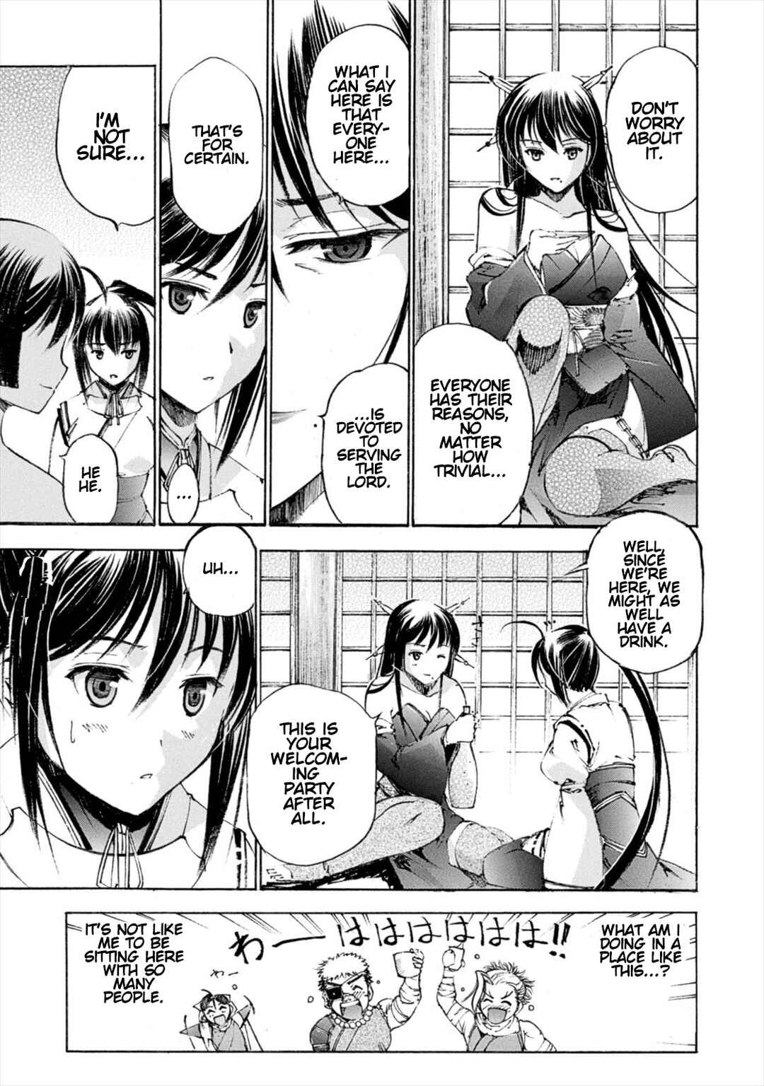 Page 17 Chapter 9 Gaia Kitan
