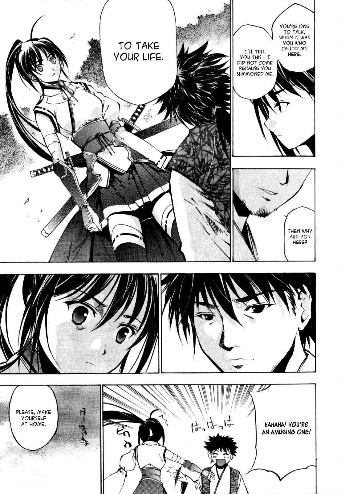 Page 12 Chapter 3 Gaia Kitan