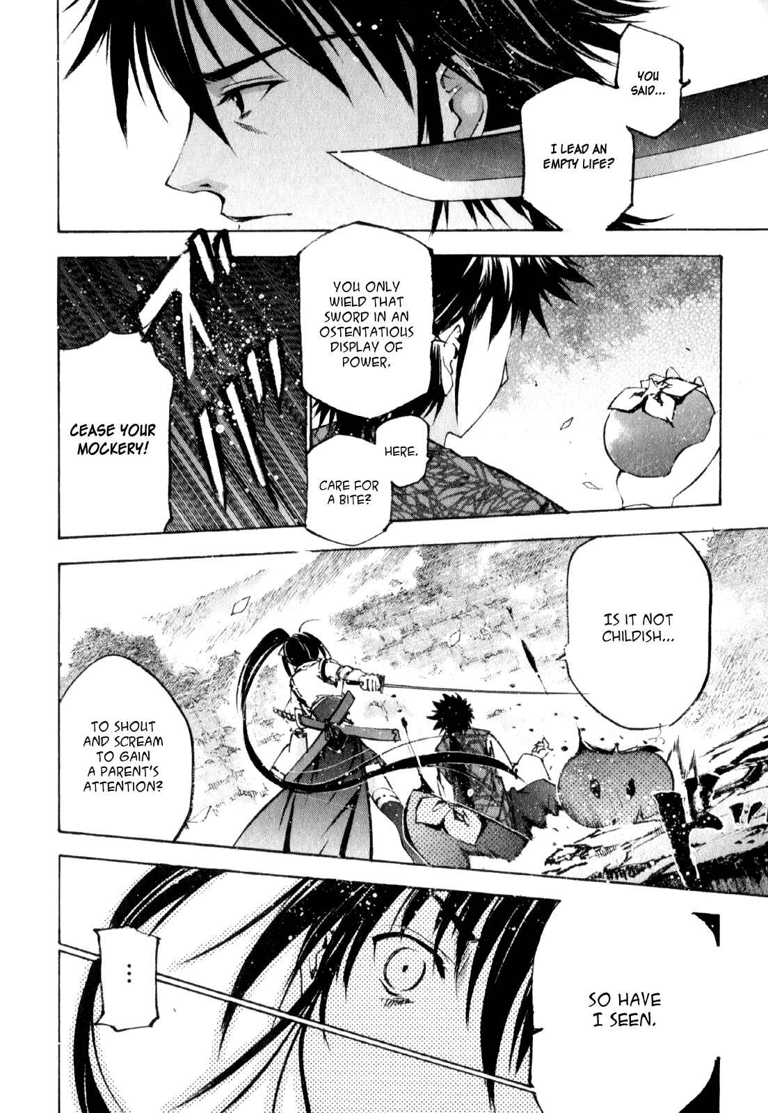 Page 19 Chapter 3 Gaia Kitan
