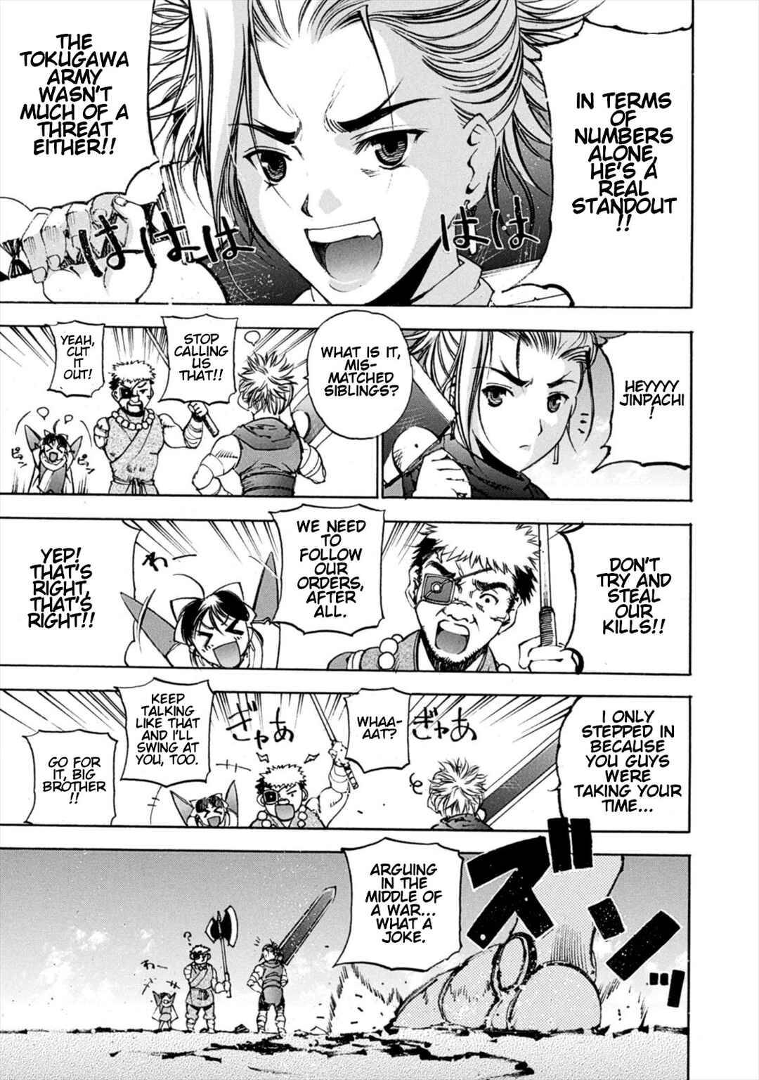 Page 10 Chapter 8 Gaia Kitan