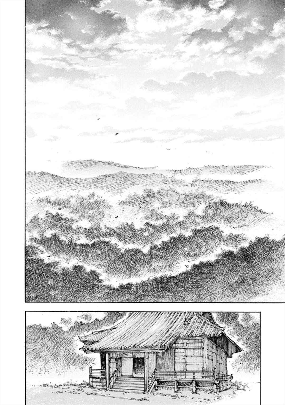 Page 2 Chapter 8 Gaia Kitan