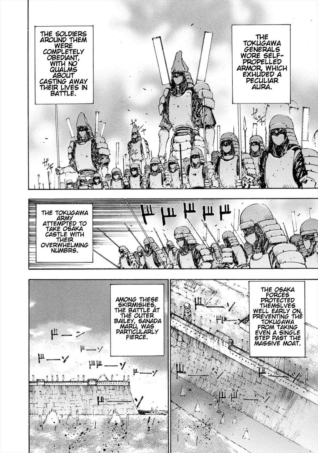 Page 7 Chapter 8 Gaia Kitan