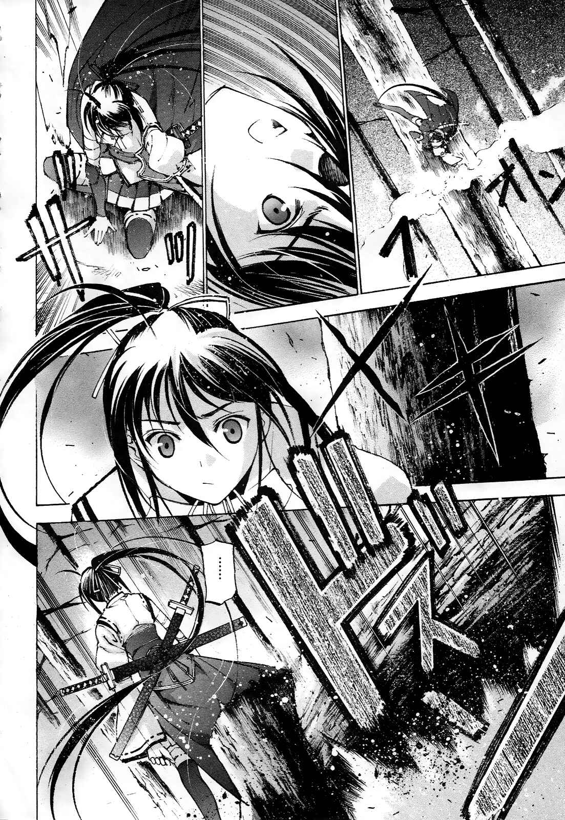 Page 18 Chapter 2 Gaia Kitan