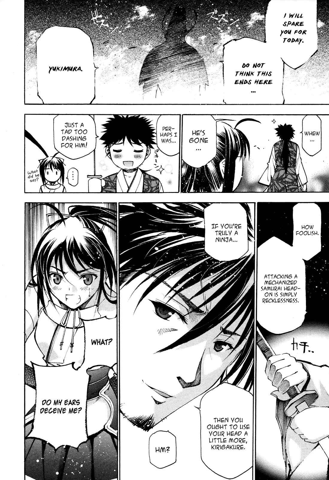 Page 2 Chapter 2 Gaia Kitan