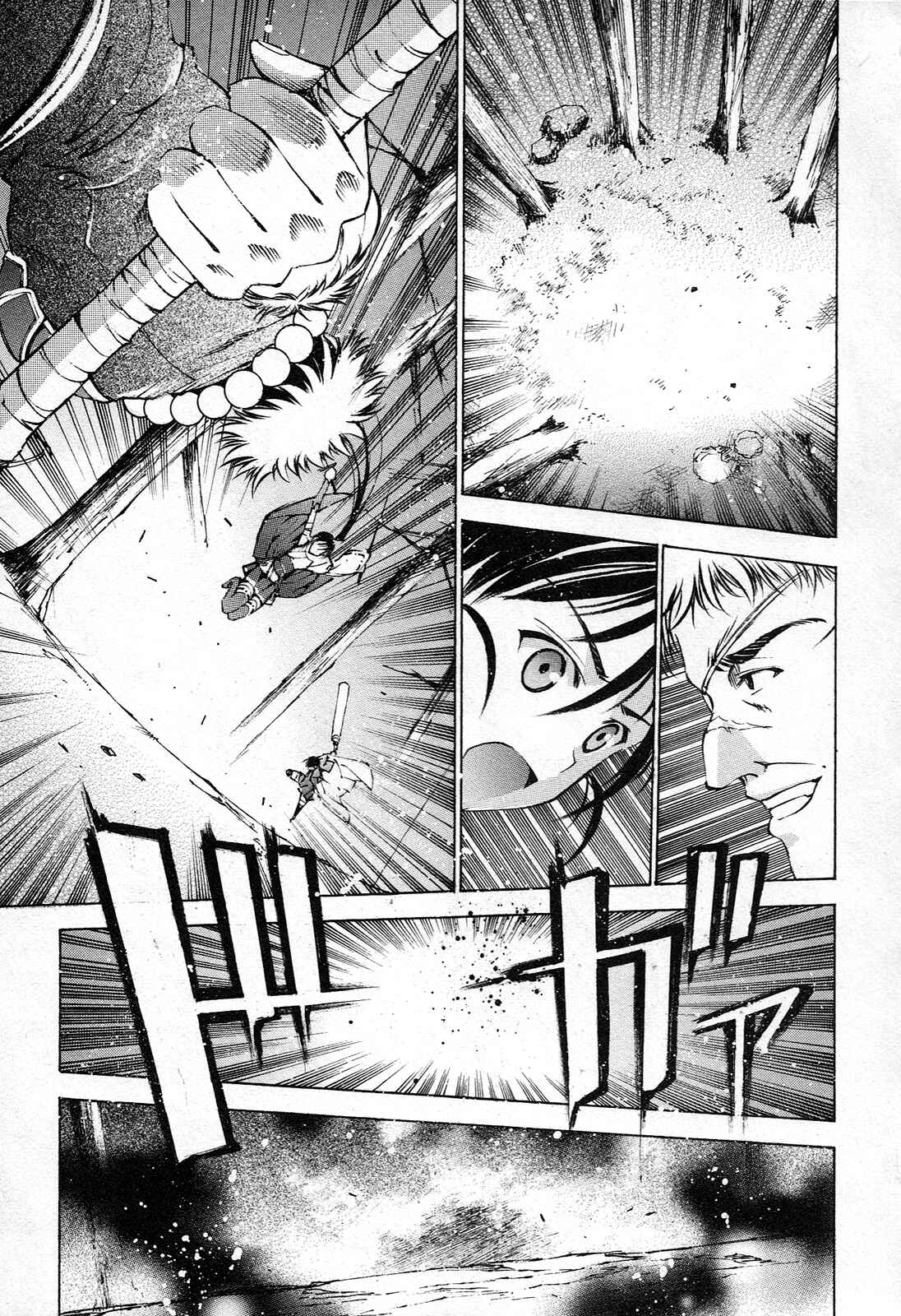 Page 27 Chapter 2 Gaia Kitan