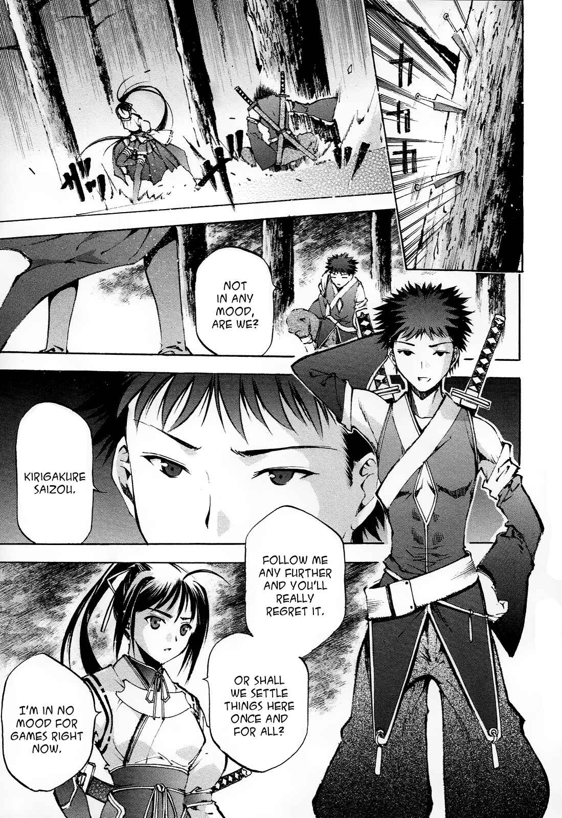 Page 7 Chapter 2 Gaia Kitan