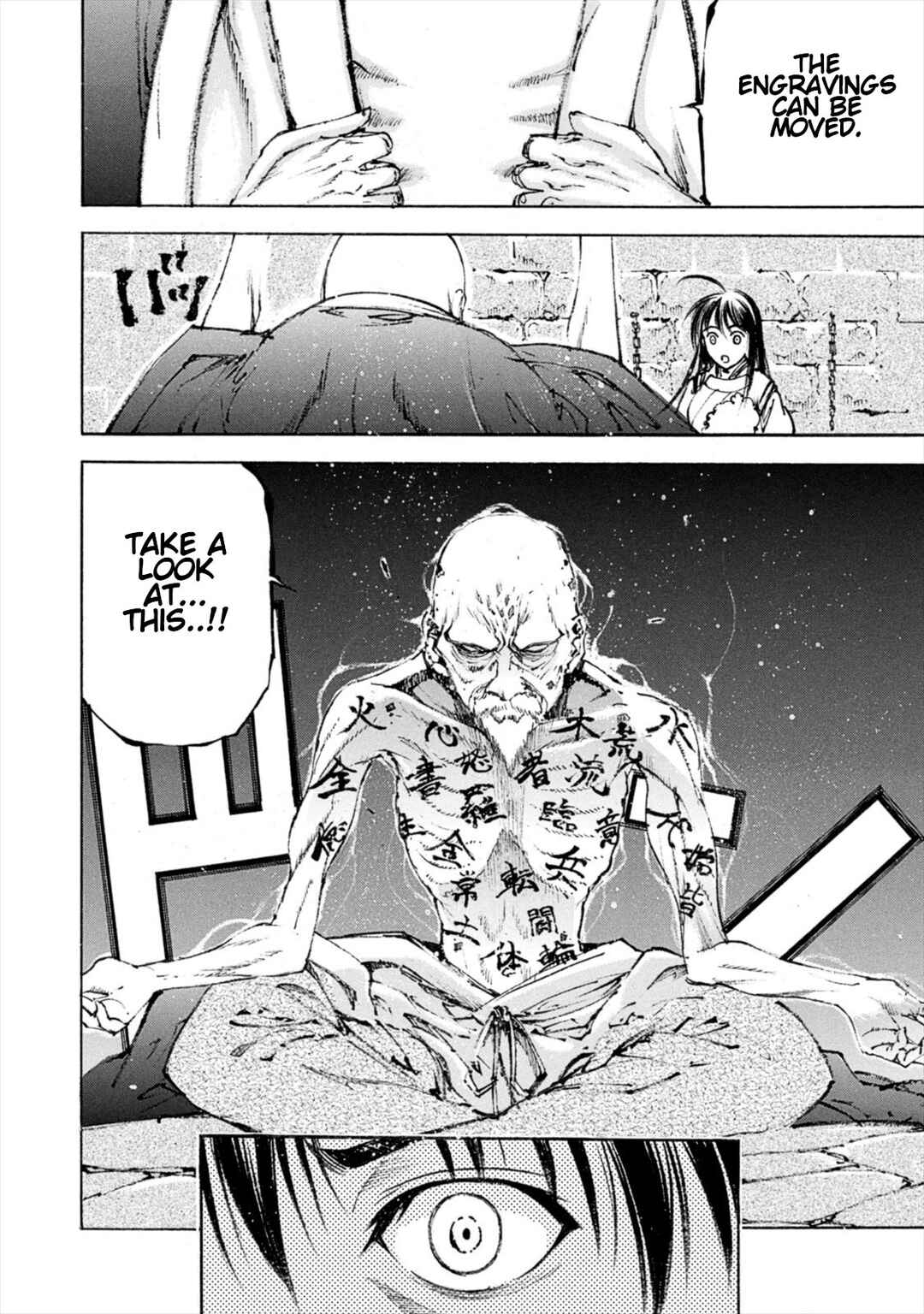 Page 18 Chapter 7 Gaia Kitan