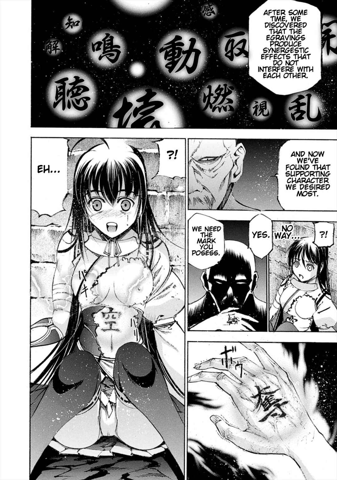Page 20 Chapter 7 Gaia Kitan