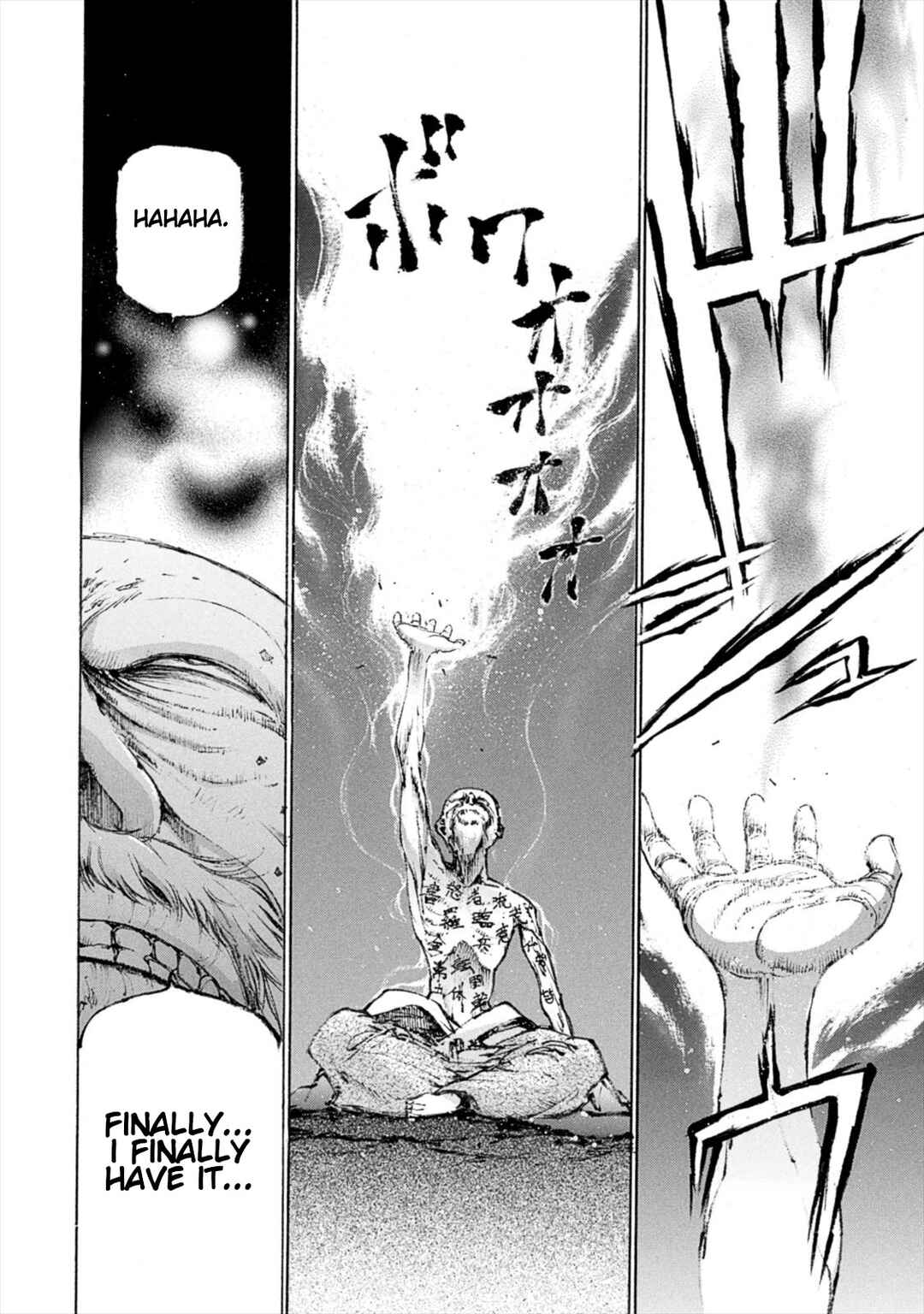Page 23 Chapter 7 Gaia Kitan