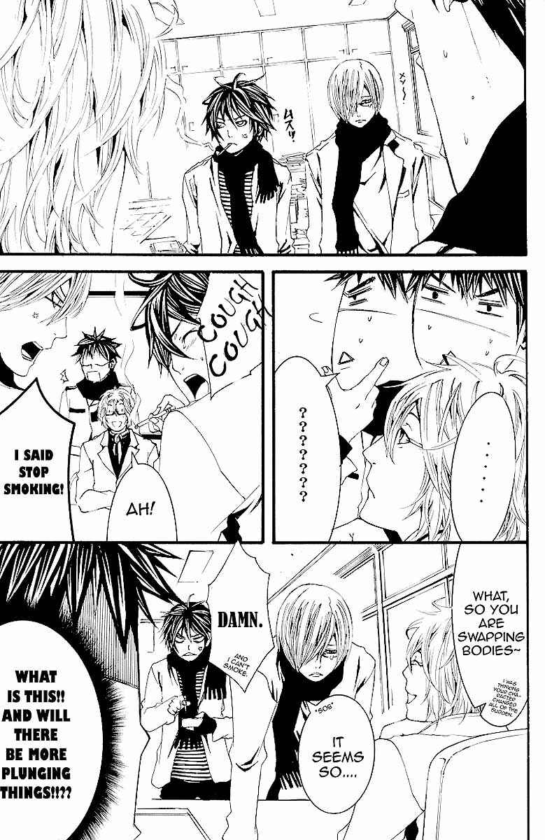 Page 4 Chapter Unknown_8f84 [switch] - Insanity (Doujinshi)