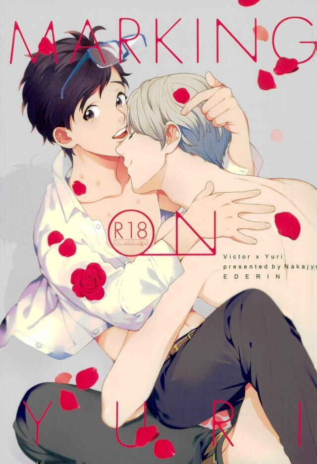 Page 1 Chapter Unknown_8d8f Yuri!!! on Ice - Marking on Yuri (Doujinshi)