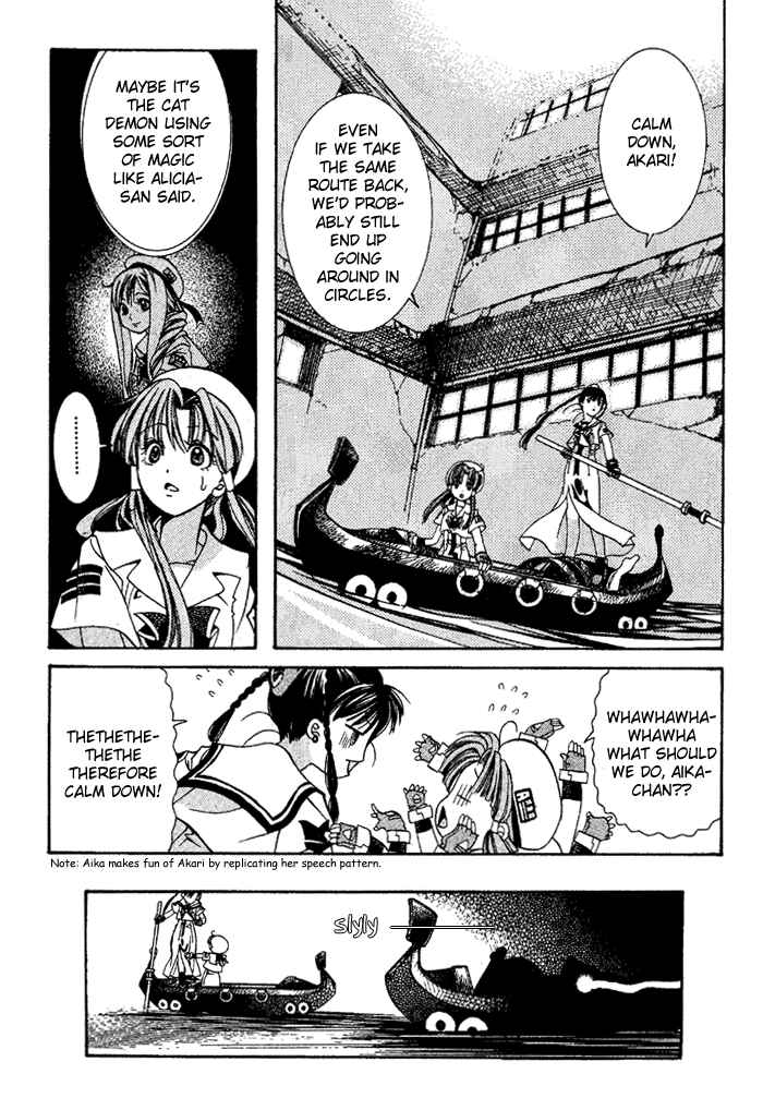 Page 23 Chapter 4 Aqua