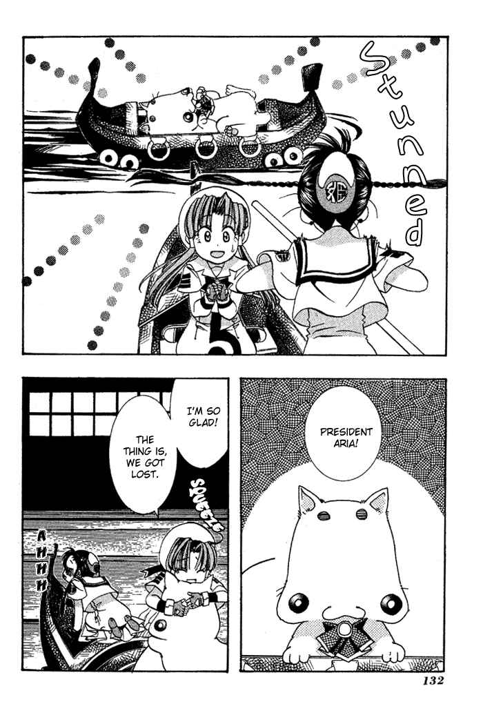 Page 24 Chapter 4 Aqua