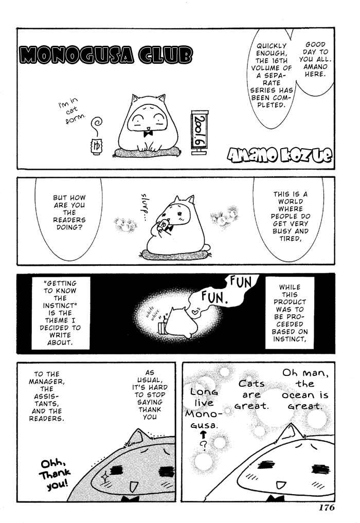 Page 1 Chapter 5.5 Aqua