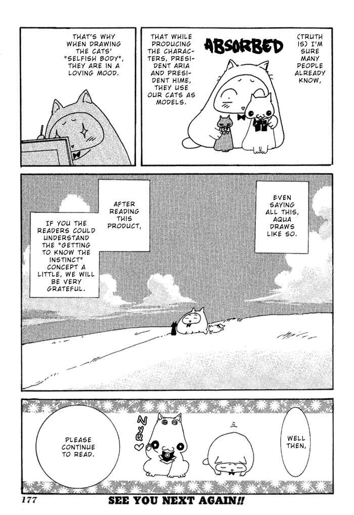Page 2 Chapter 5.5 Aqua