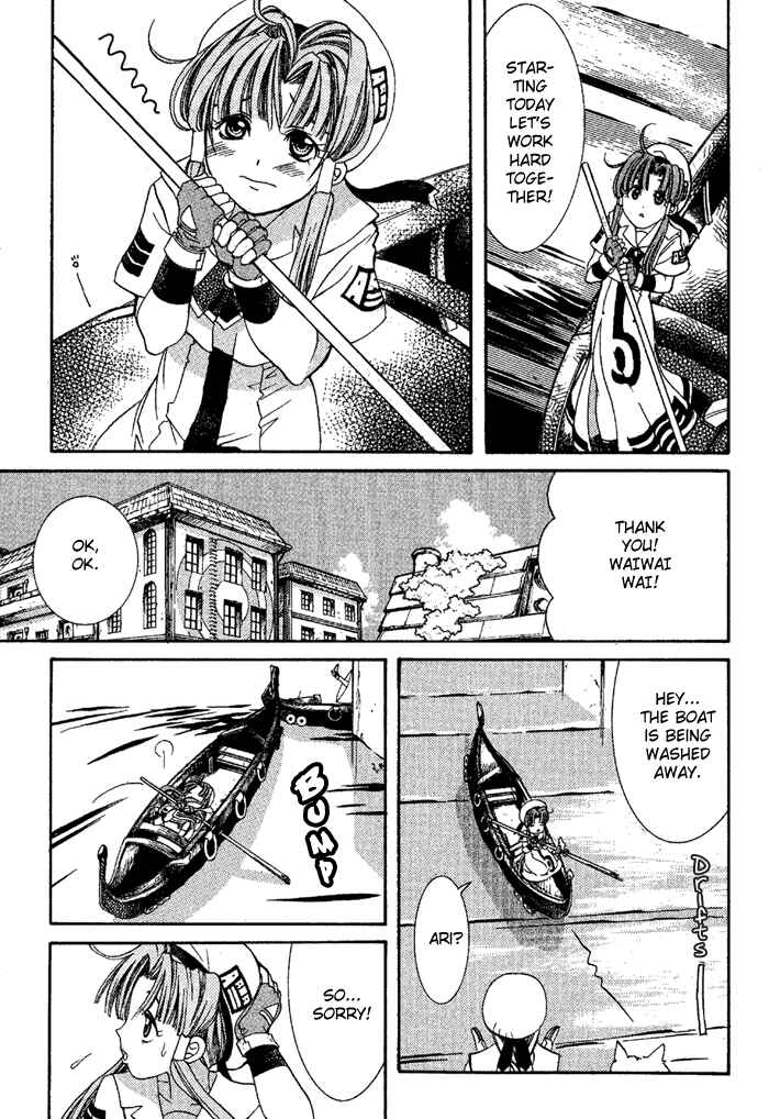 Page 17 Chapter 2 Aqua