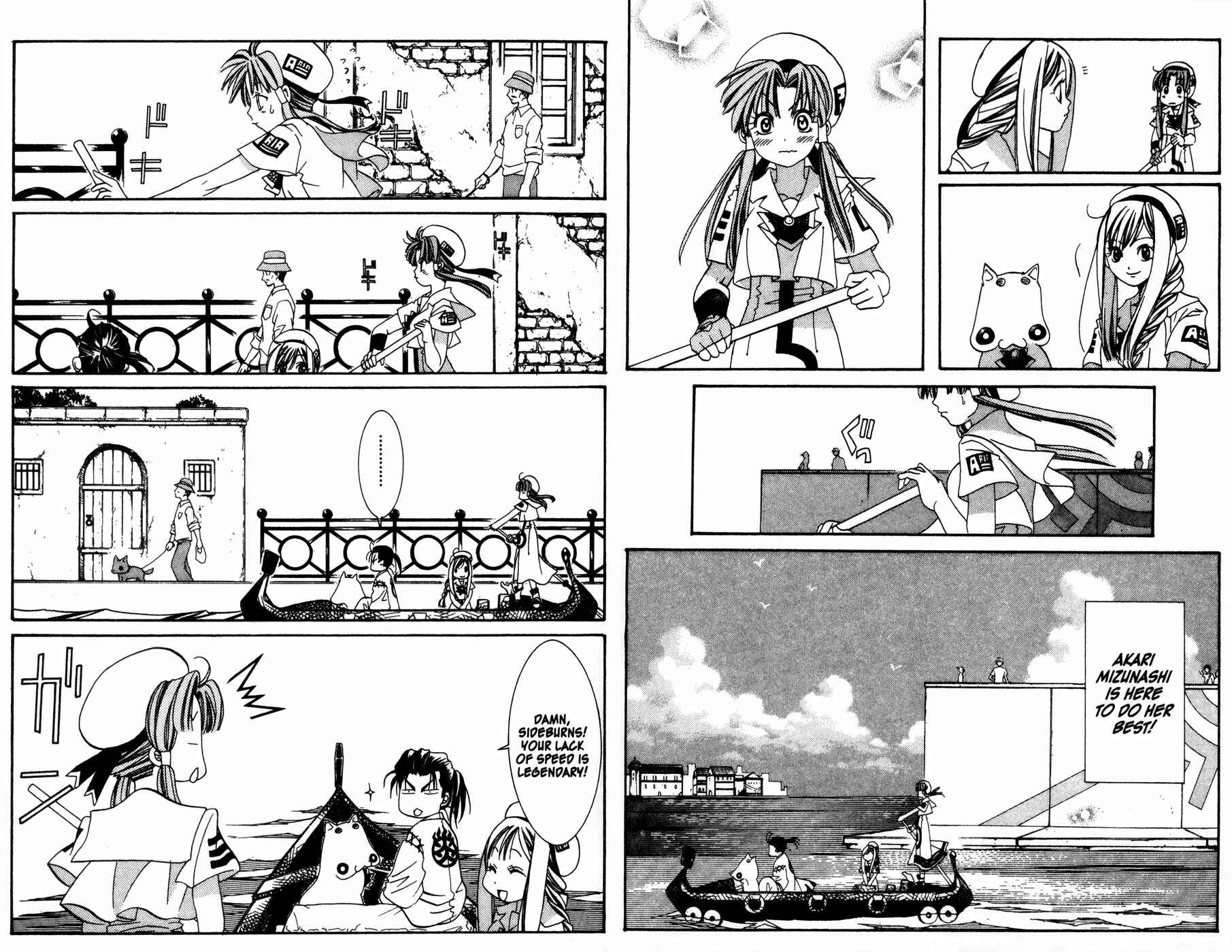 Page 16 Chapter 6 Aqua