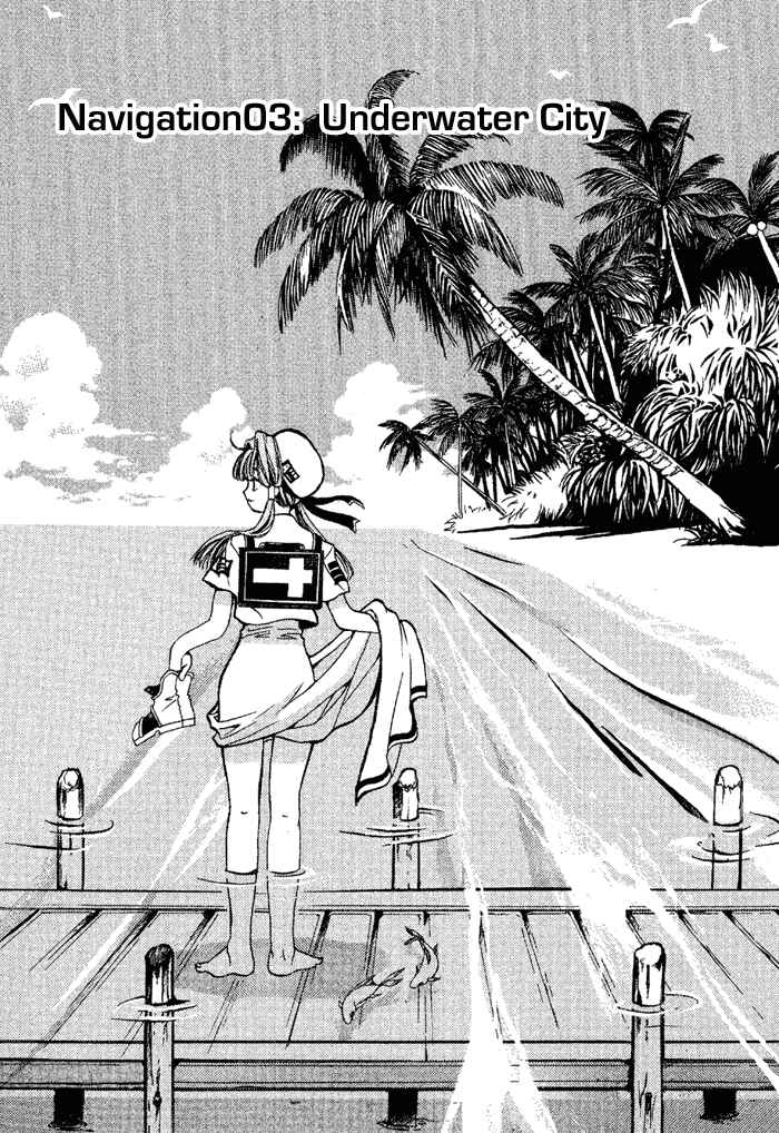 Page 1 Chapter 3 Aqua
