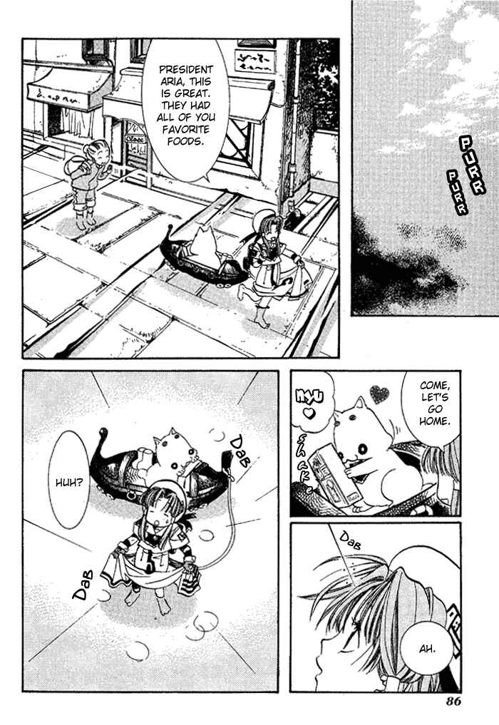 Page 12 Chapter 3 Aqua