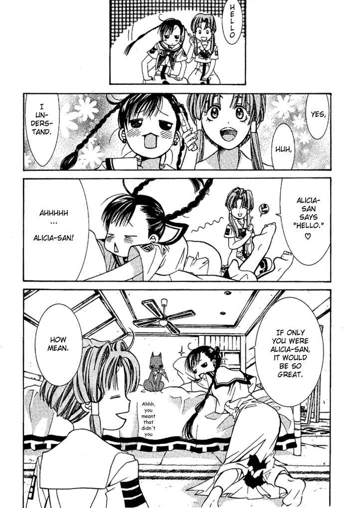 Page 25 Chapter 3 Aqua