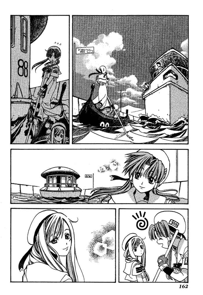 Page 20 Chapter 5 Aqua