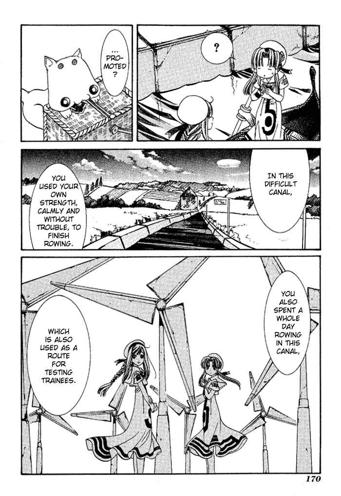 Page 27 Chapter 5 Aqua