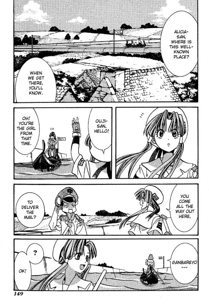 Page 7 Chapter 5 Aqua