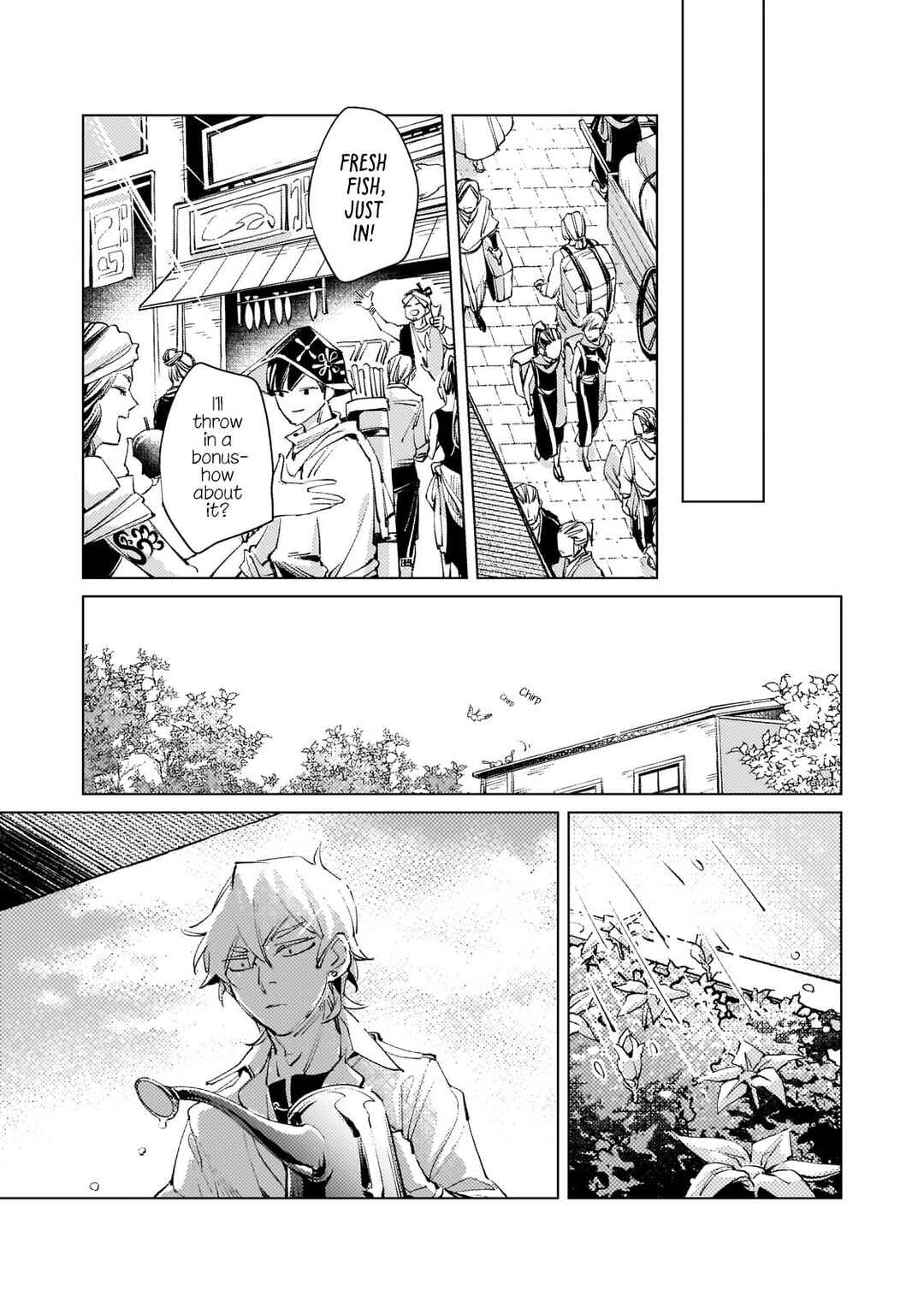 Page 16 Chapter 3 I Picked Up A No-Good Useless Prince
