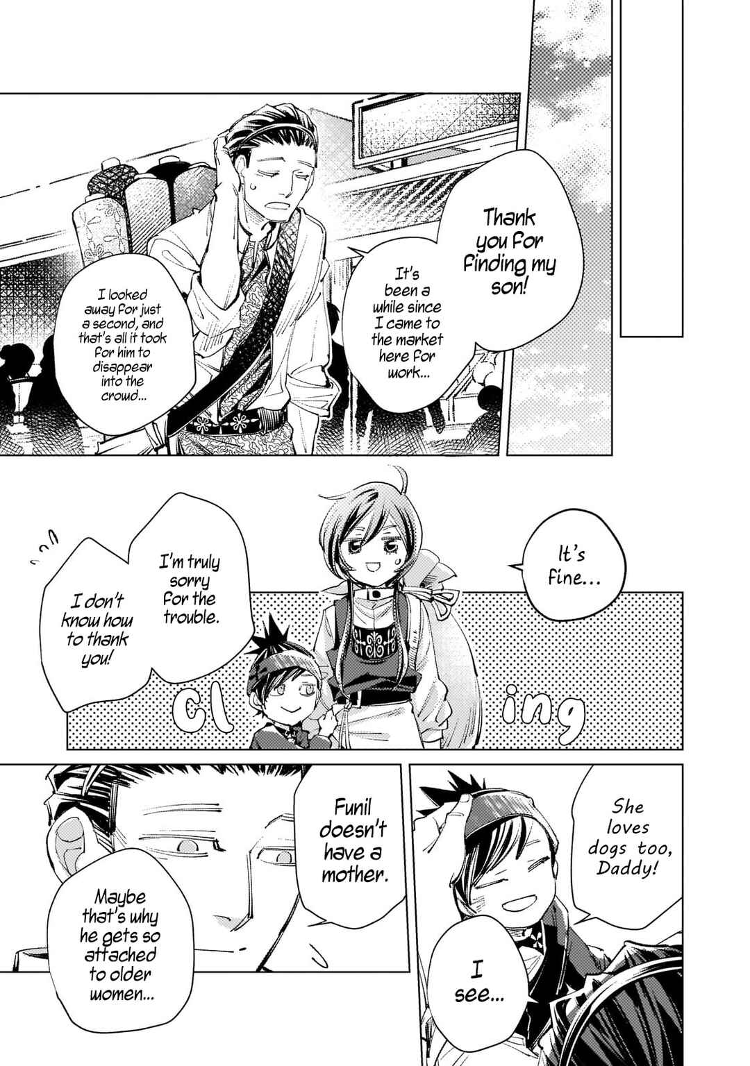Page 25 Chapter 3 I Picked Up A No-Good Useless Prince