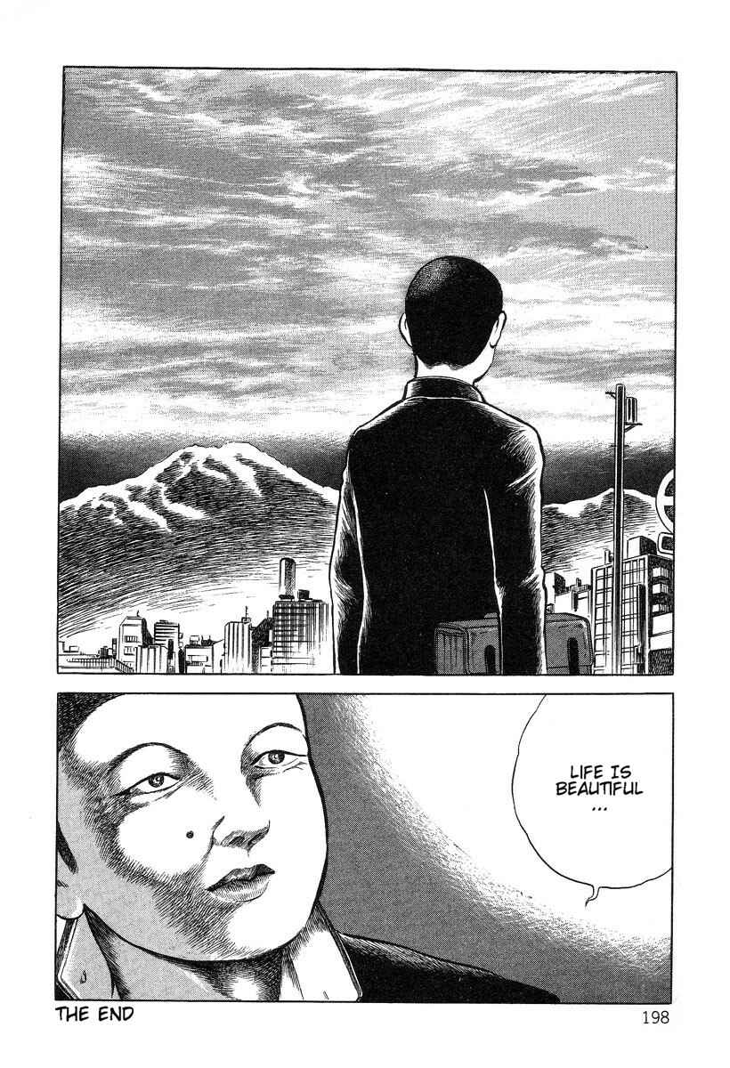 Page 18 Chapter 11 Beautiful Imprint