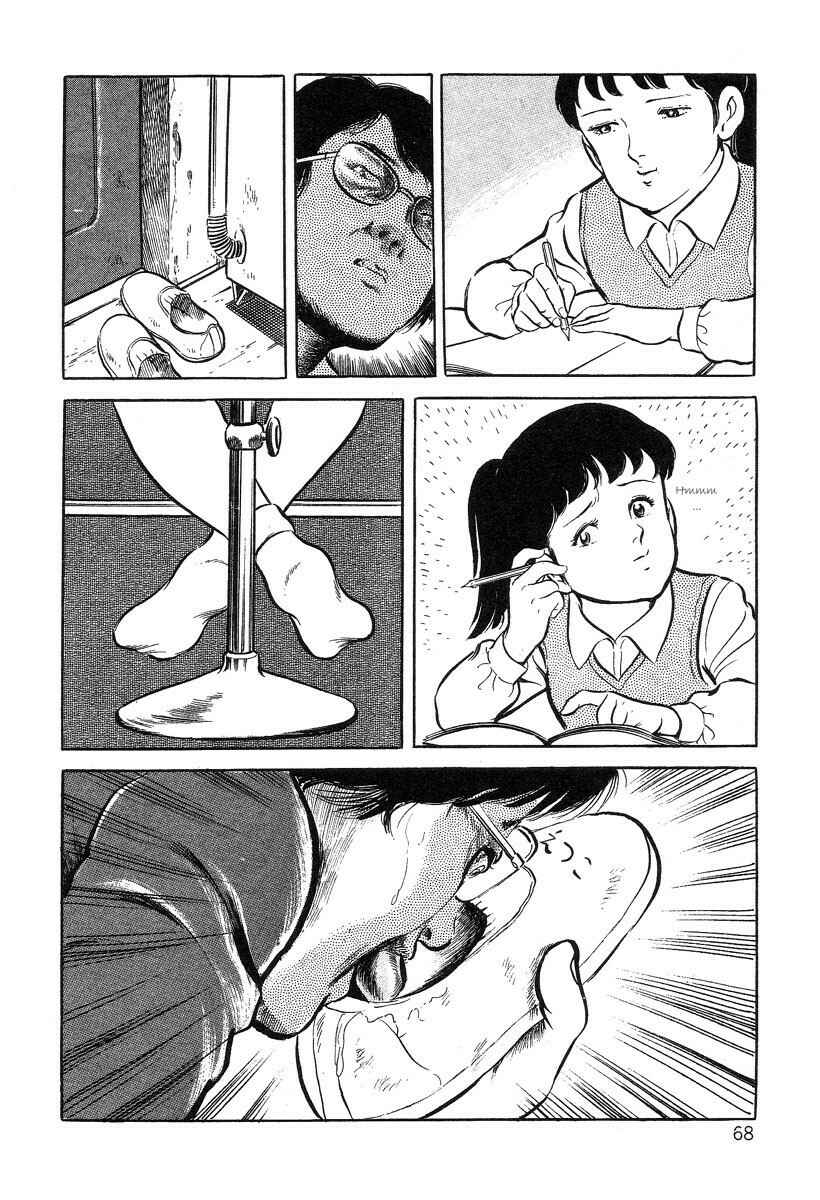 Page 10 Chapter 4 Beautiful Imprint
