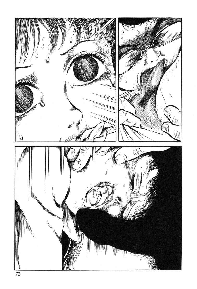 Page 15 Chapter 4 Beautiful Imprint
