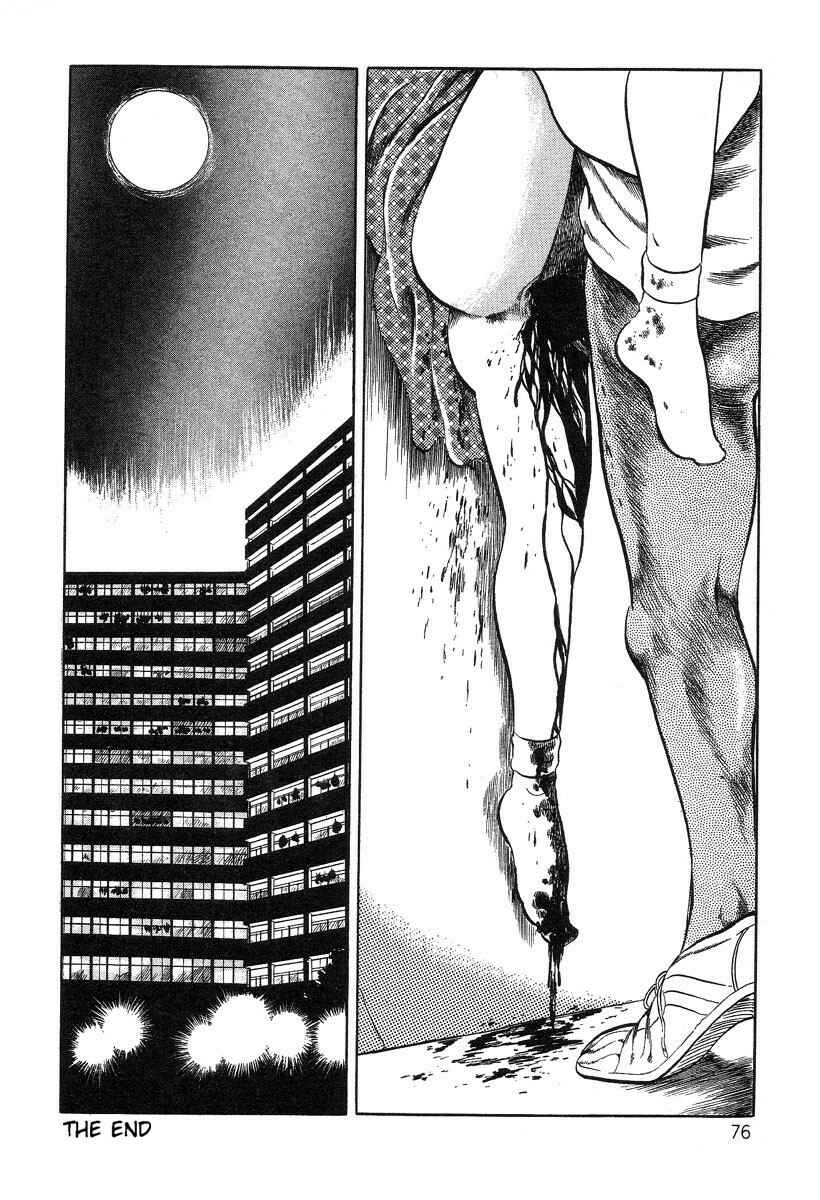 Page 18 Chapter 4 Beautiful Imprint
