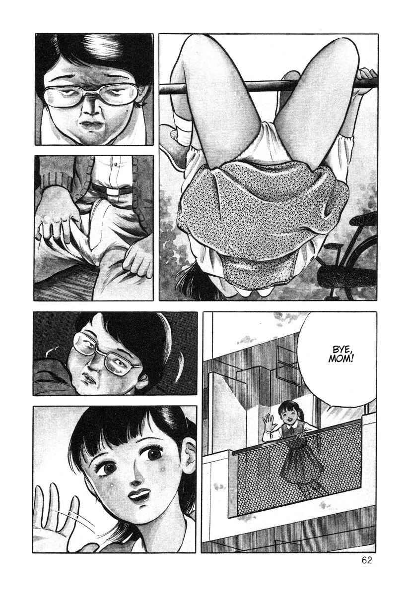Page 4 Chapter 4 Beautiful Imprint