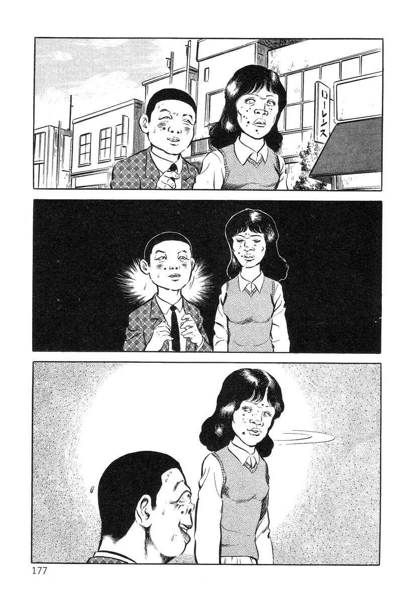 Page 15 Chapter 10 Beautiful Imprint