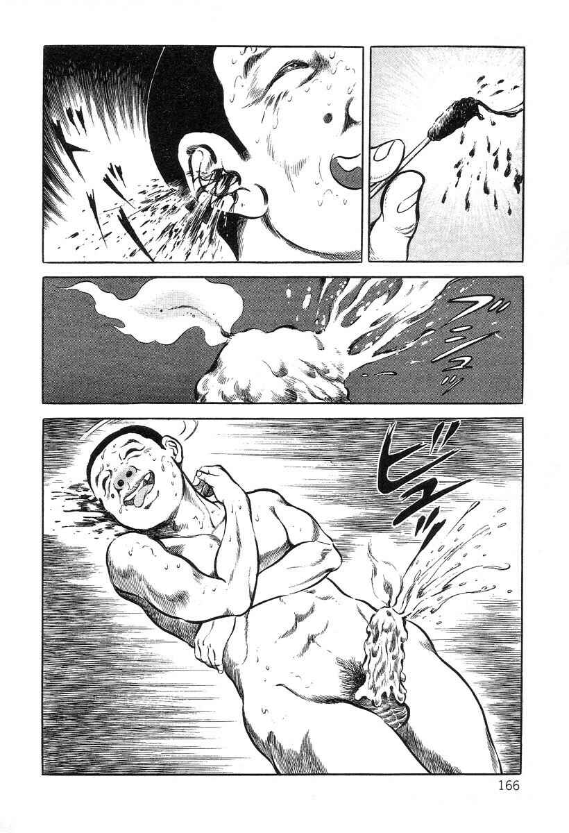 Page 4 Chapter 10 Beautiful Imprint