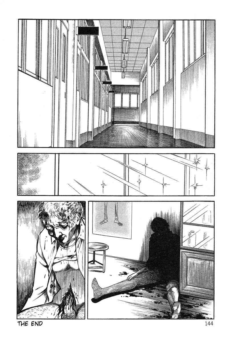 Page 16 Chapter 8 Beautiful Imprint