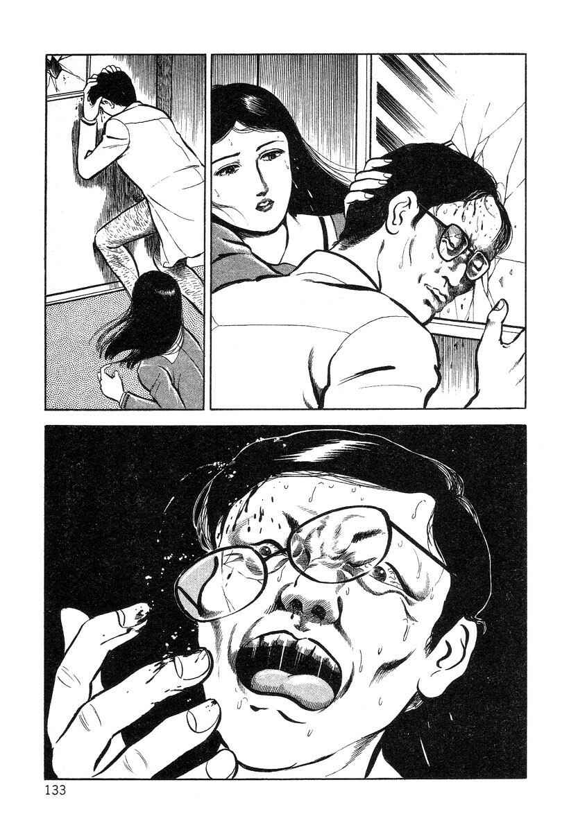 Page 5 Chapter 8 Beautiful Imprint