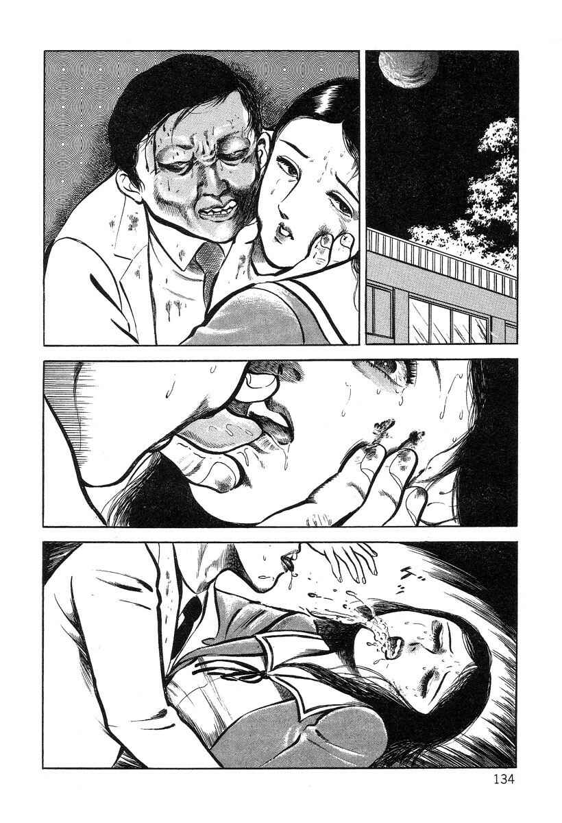 Page 6 Chapter 8 Beautiful Imprint